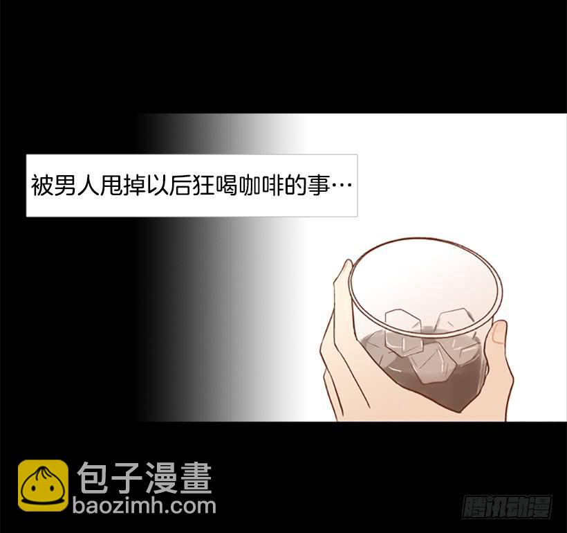 《远看春意盎然》他的歉意 第30页