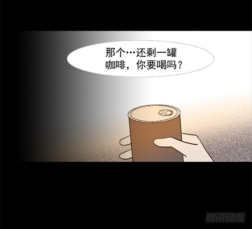 《远看春意盎然》他的歉意 第32页