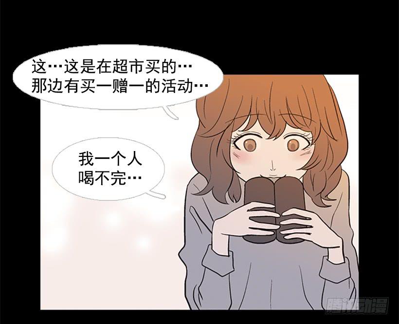 《远看春意盎然》他的歉意 第33页