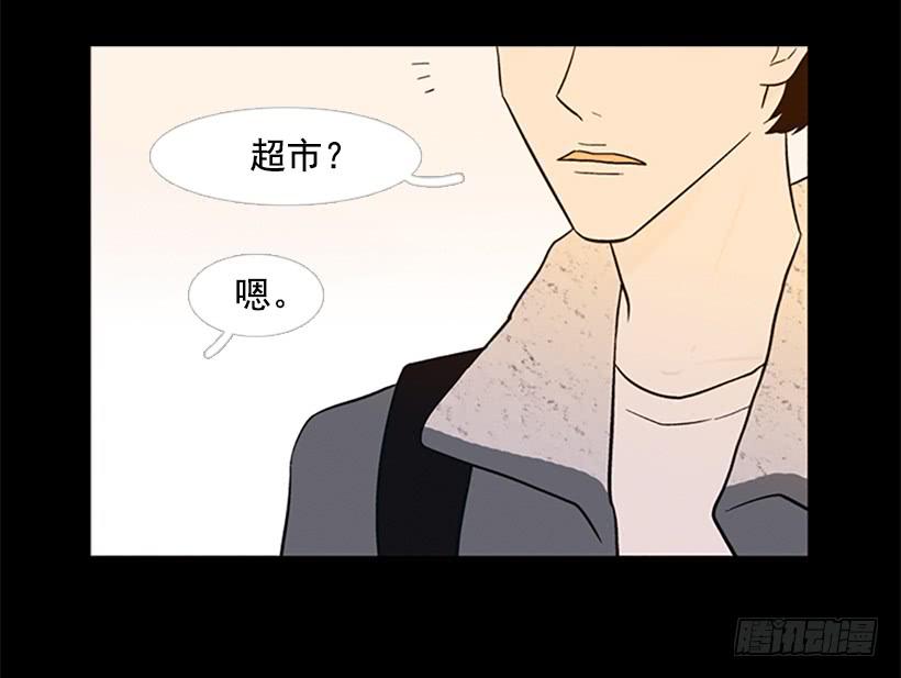 《远看春意盎然》他的歉意 第34页