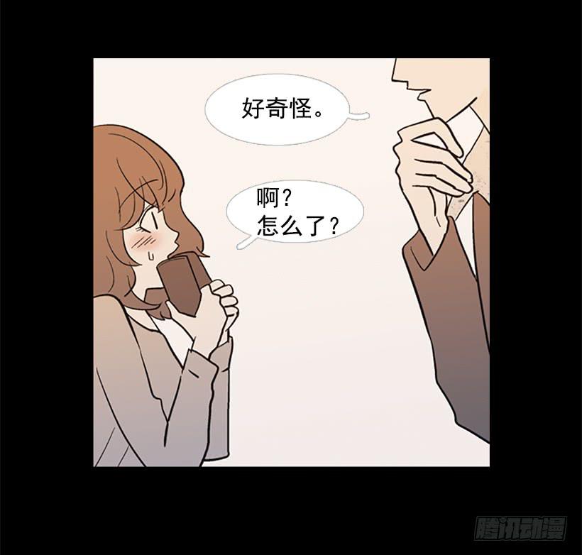 《远看春意盎然》他的歉意 第35页