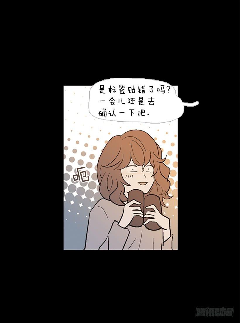 《远看春意盎然》他的歉意 第37页
