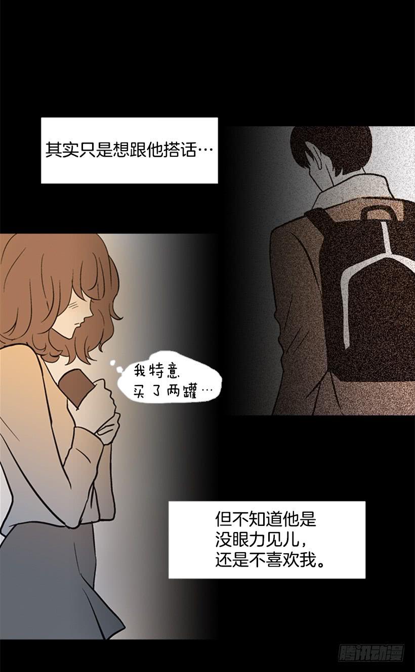 《远看春意盎然》他的歉意 第38页