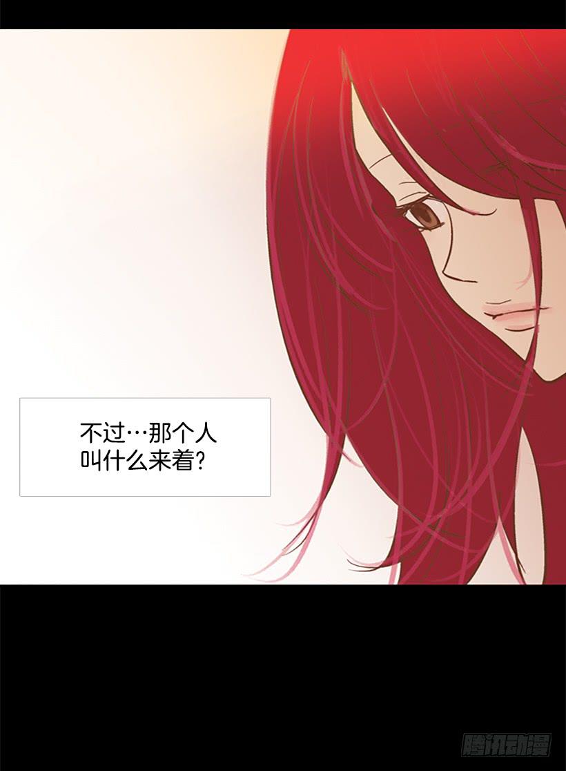 《远看春意盎然》他的歉意 第39页