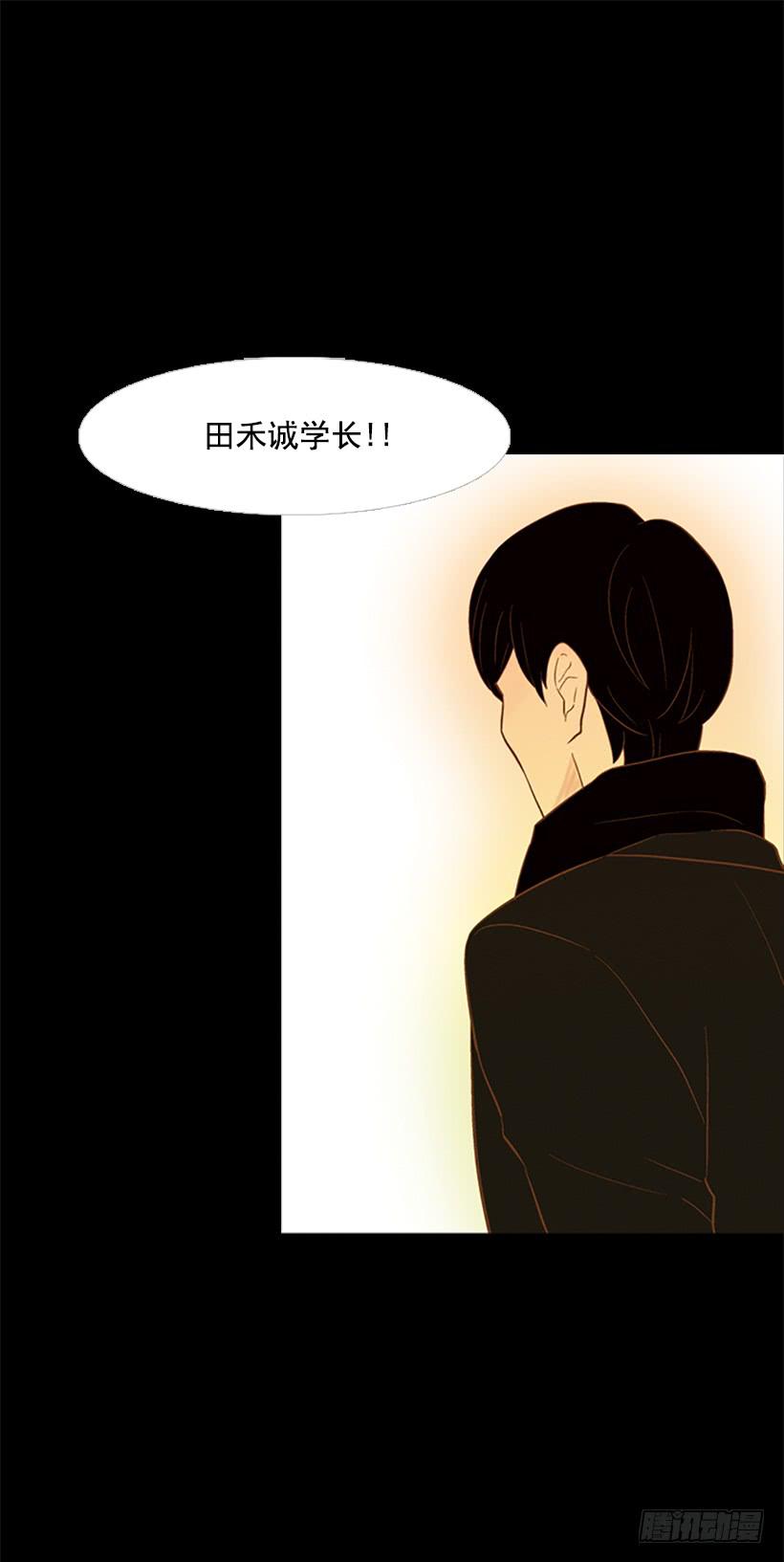 《远看春意盎然》他的歉意 第40页