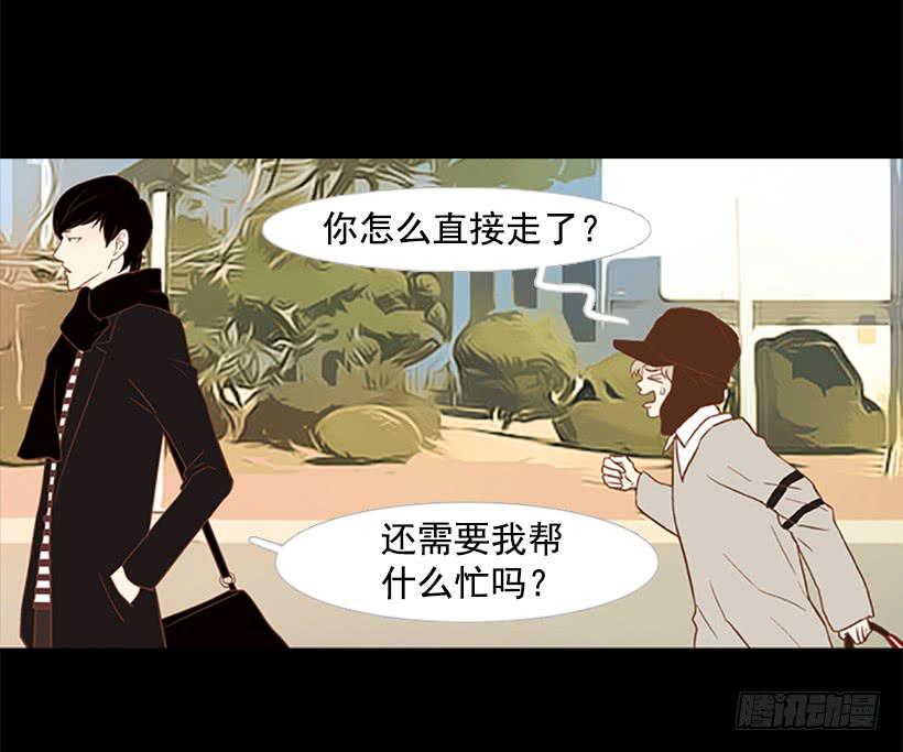 《远看春意盎然》他的歉意 第41页