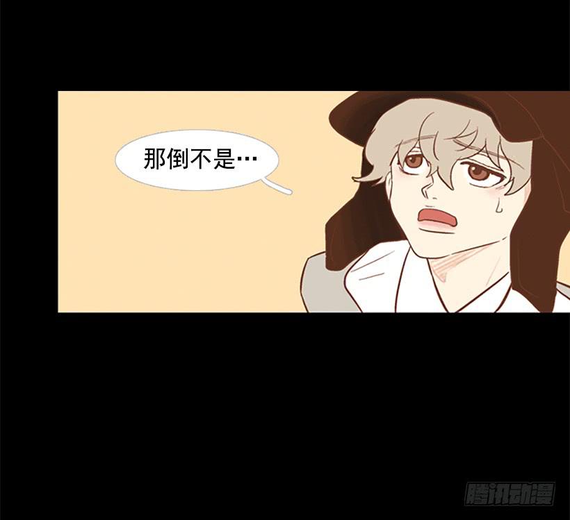 《远看春意盎然》他的歉意 第42页