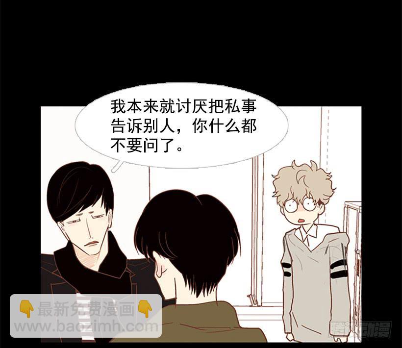 《远看春意盎然》他的歉意 第43页