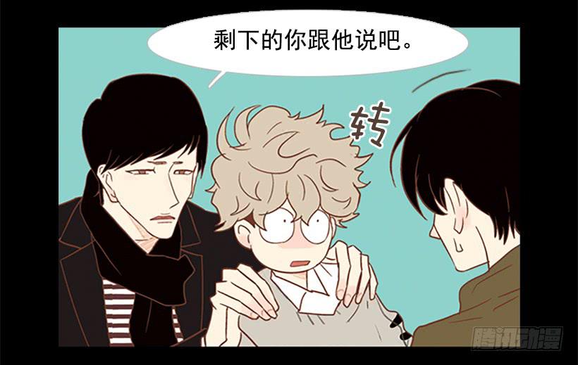《远看春意盎然》他的歉意 第44页