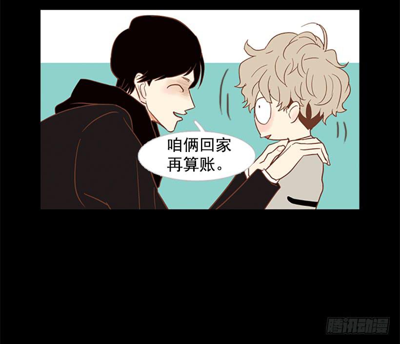《远看春意盎然》他的歉意 第45页