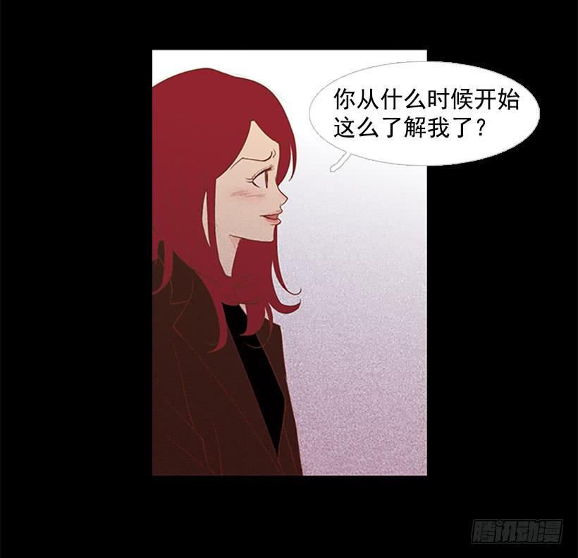 《远看春意盎然》他的歉意 第8页