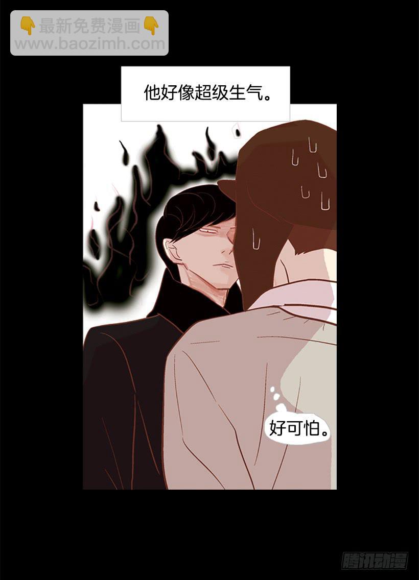 《远看春意盎然》你看起来像巨人 第10页