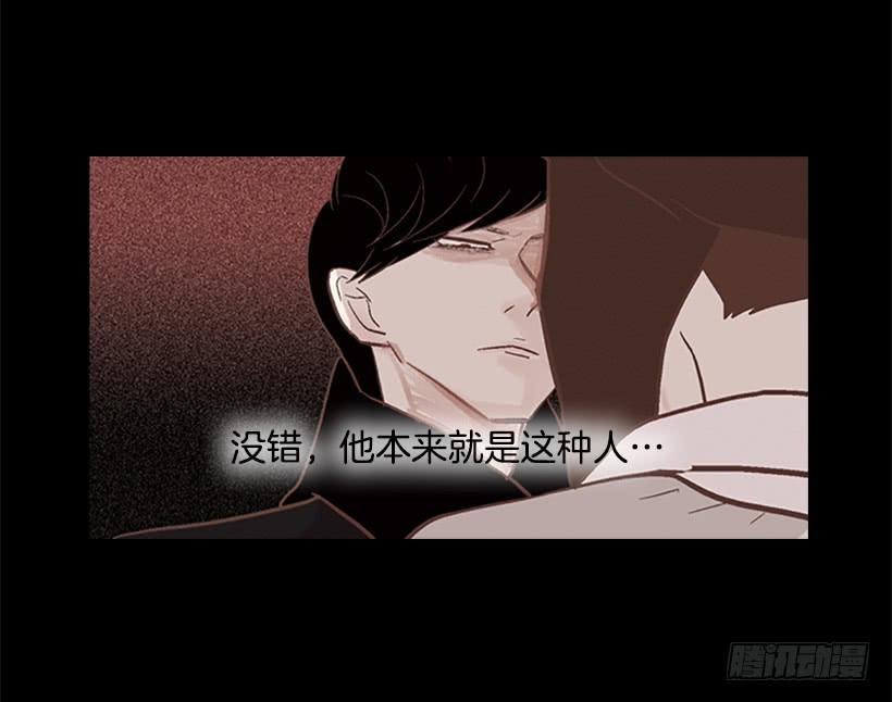 《远看春意盎然》你看起来像巨人 第11页