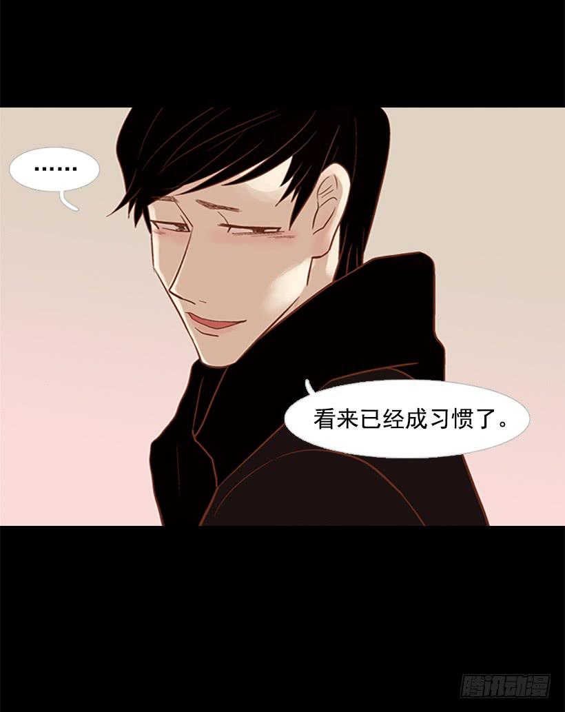《远看春意盎然》你看起来像巨人 第16页