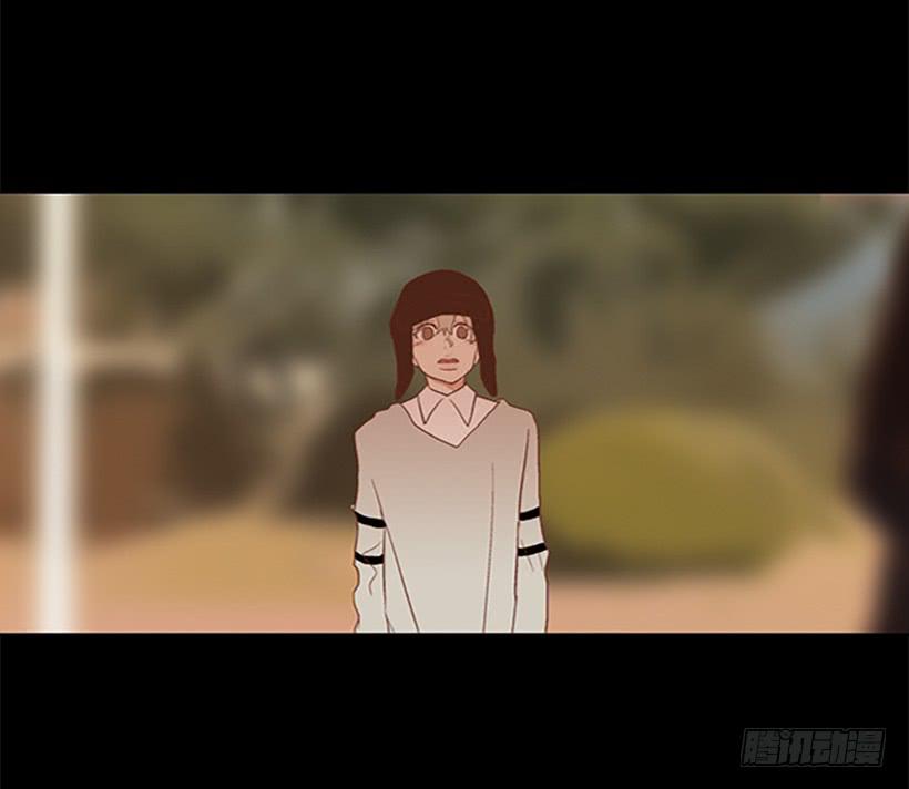 《远看春意盎然》你看起来像巨人 第17页