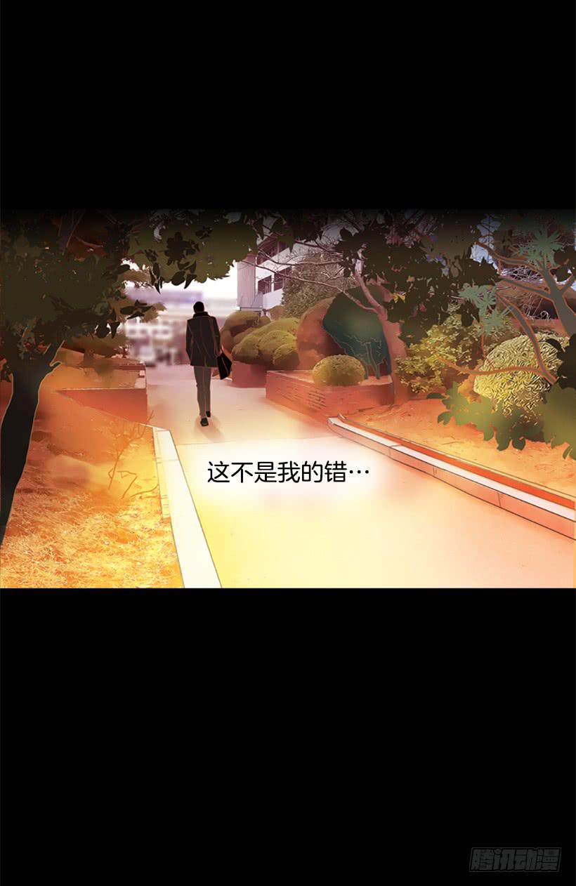 《远看春意盎然》你看起来像巨人 第28页