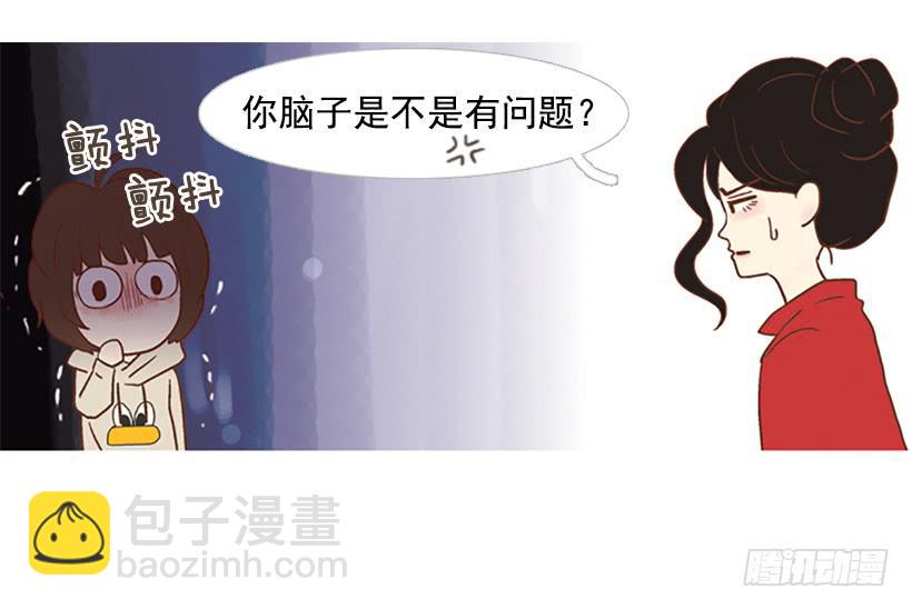 《远看春意盎然》你看起来像巨人 第38页