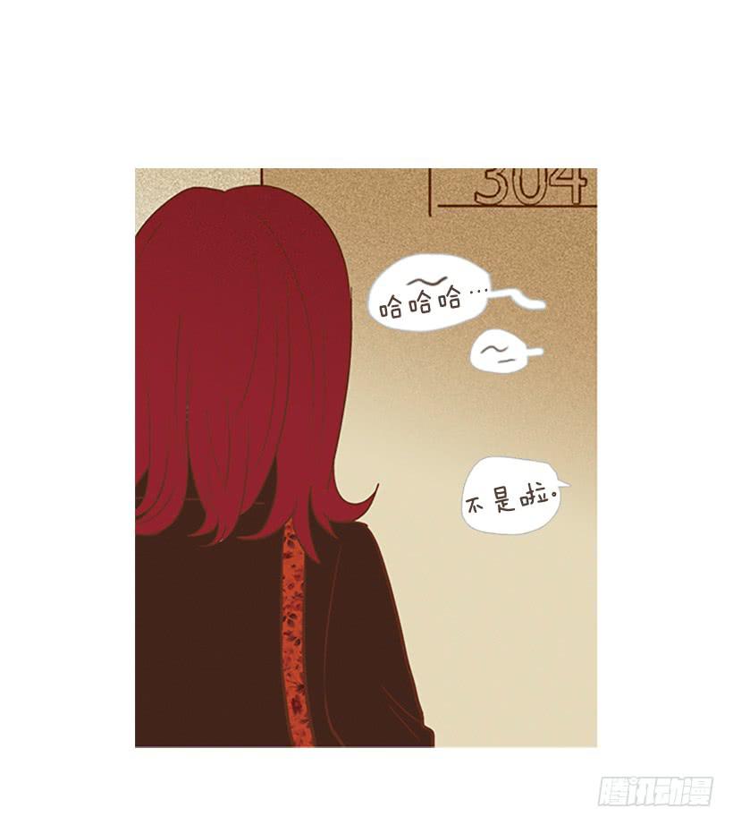 《远看春意盎然》你看起来像巨人 第39页