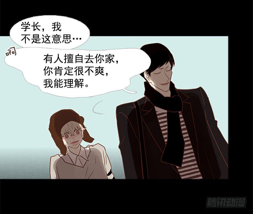 《远看春意盎然》你看起来像巨人 第3页