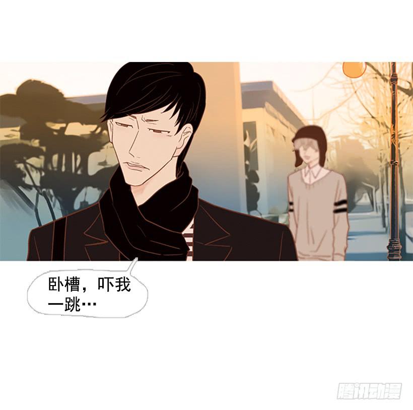 《远看春意盎然》你看起来像巨人 第47页