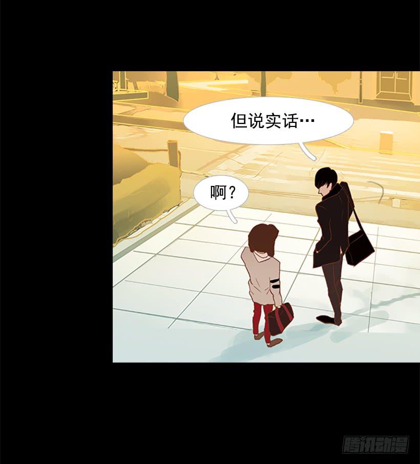 《远看春意盎然》你看起来像巨人 第4页