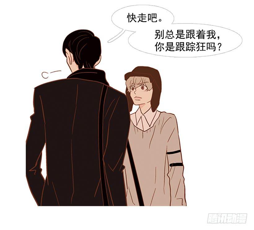 《远看春意盎然》你看起来像巨人 第50页
