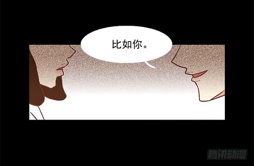 《远看春意盎然》你看起来像巨人 第6页