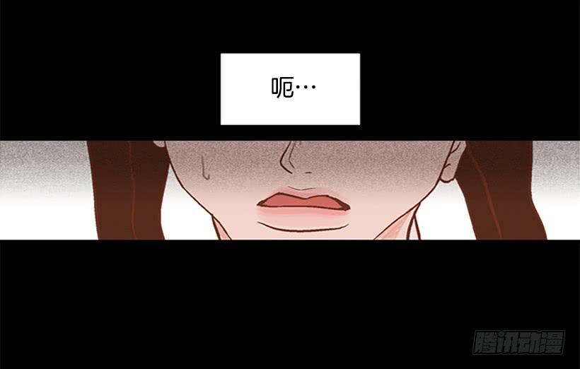 《远看春意盎然》你看起来像巨人 第9页