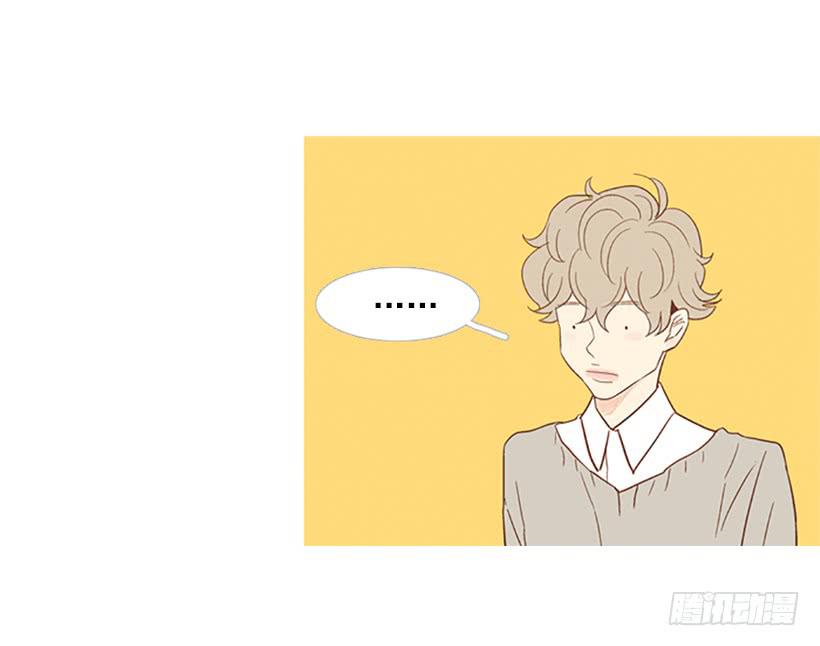 《远看春意盎然》我也想信任一个人 第13页