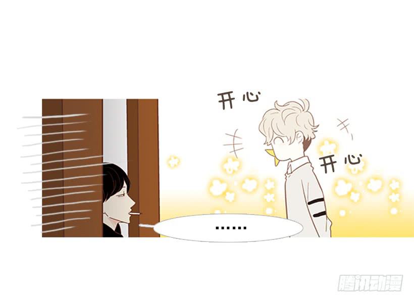 《远看春意盎然》我也想信任一个人 第15页