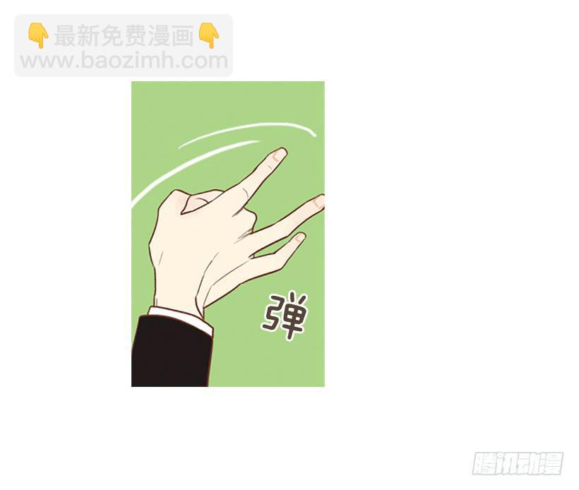 《远看春意盎然》我也想信任一个人 第17页