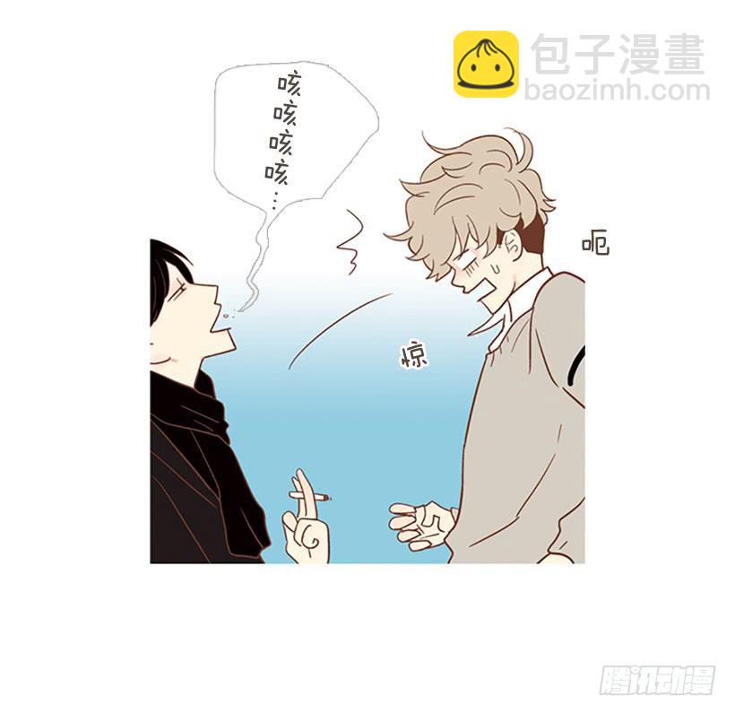 《远看春意盎然》我也想信任一个人 第23页