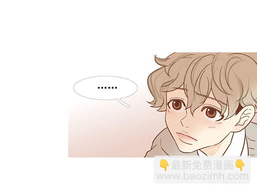 《远看春意盎然》我也想信任一个人 第26页