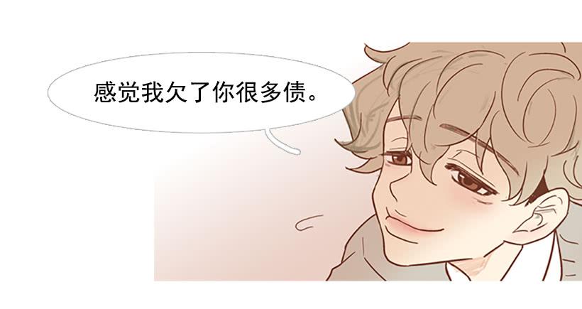 《远看春意盎然》我也想信任一个人 第28页