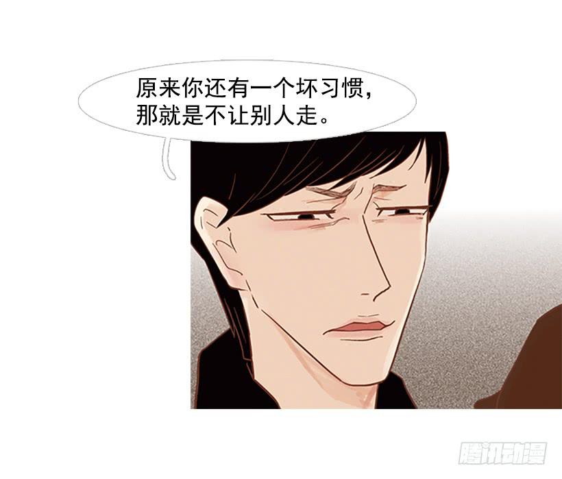《远看春意盎然》我也想信任一个人 第2页