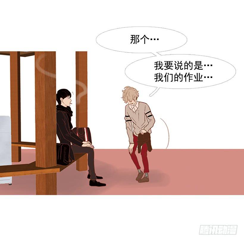 《远看春意盎然》我也想信任一个人 第30页