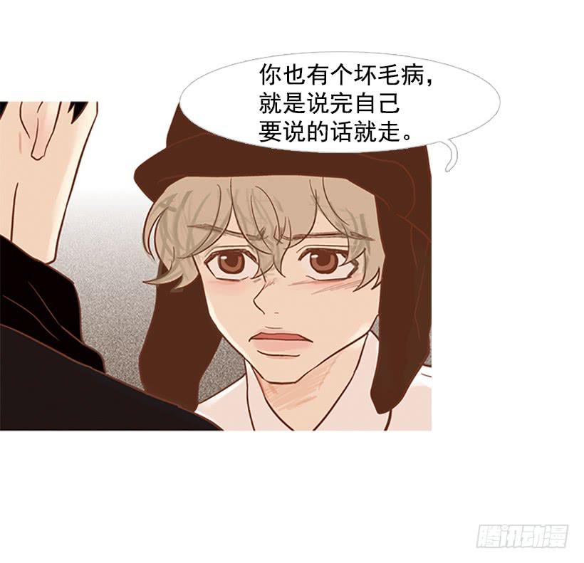 《远看春意盎然》我也想信任一个人 第3页