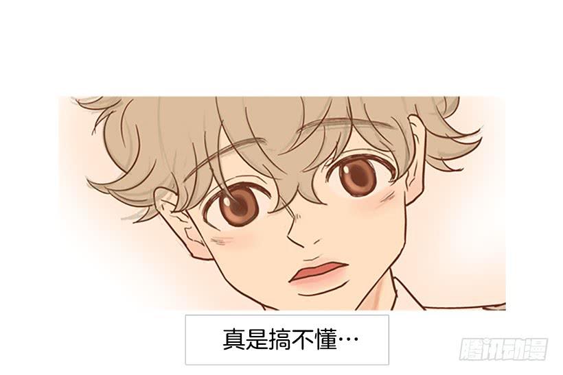 《远看春意盎然》我也想信任一个人 第49页