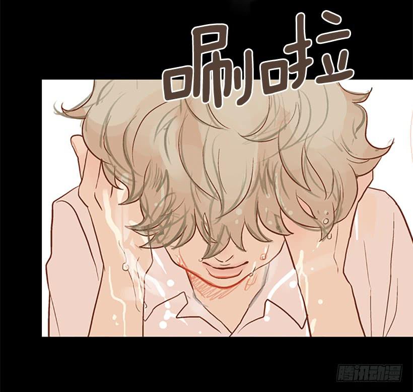 《远看春意盎然》无情的父亲 第11页