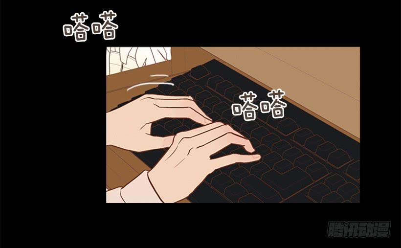 《远看春意盎然》无情的父亲 第13页