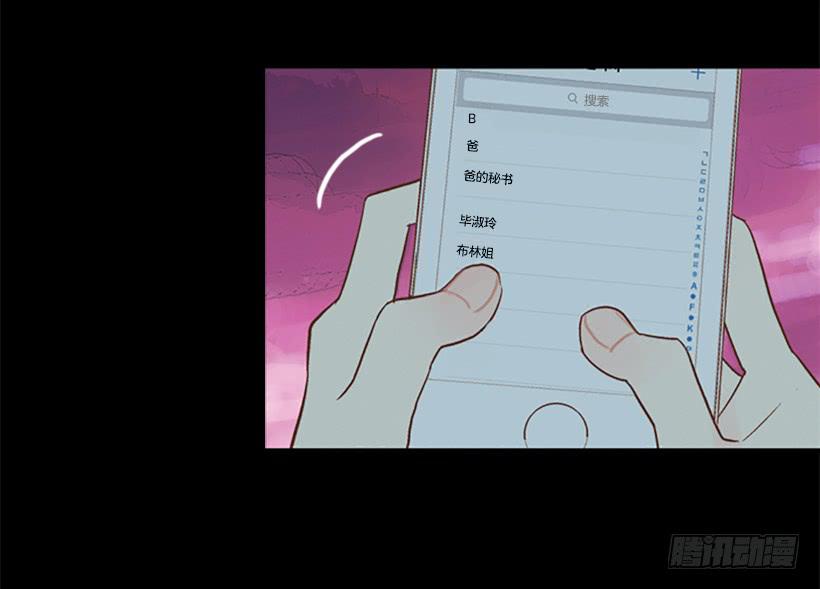 《远看春意盎然》无情的父亲 第24页