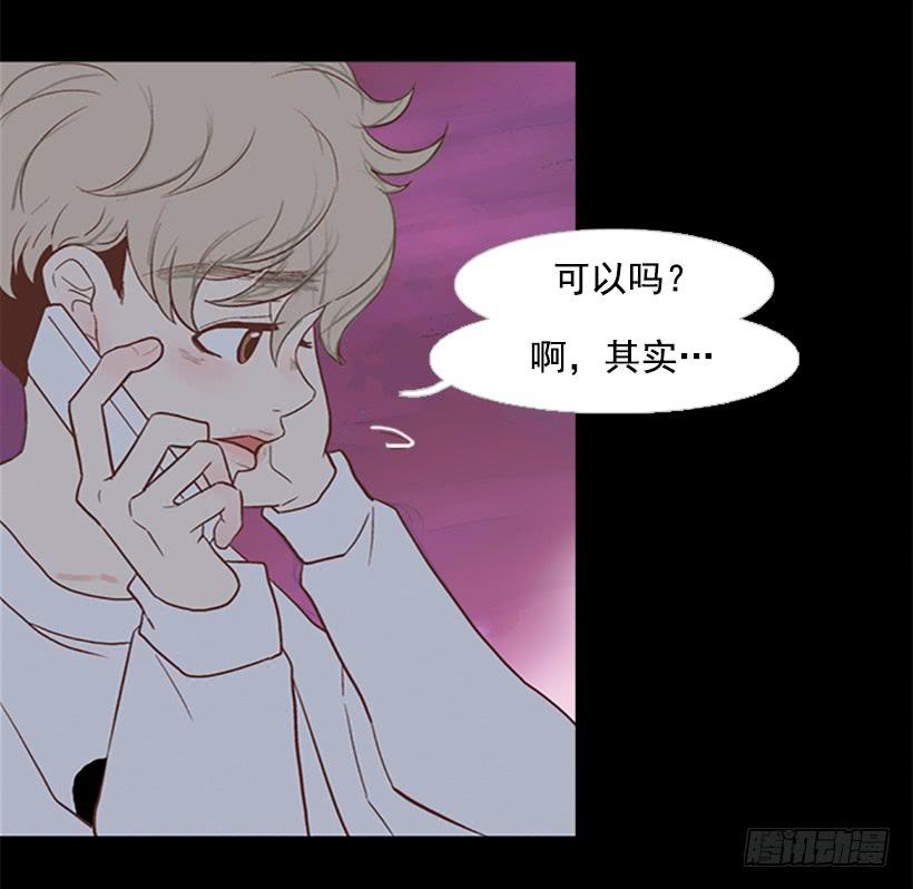 《远看春意盎然》无情的父亲 第32页
