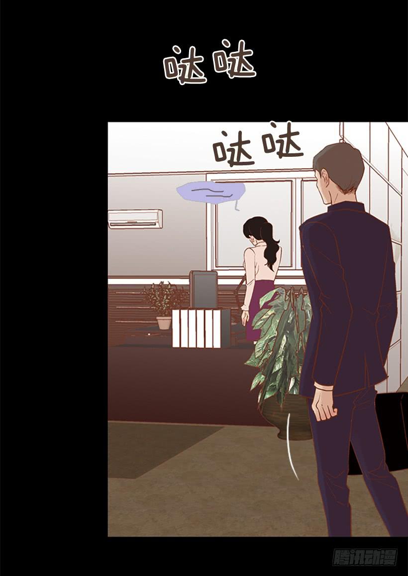 《远看春意盎然》无情的父亲 第33页