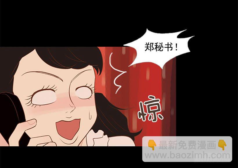《远看春意盎然》无情的父亲 第35页