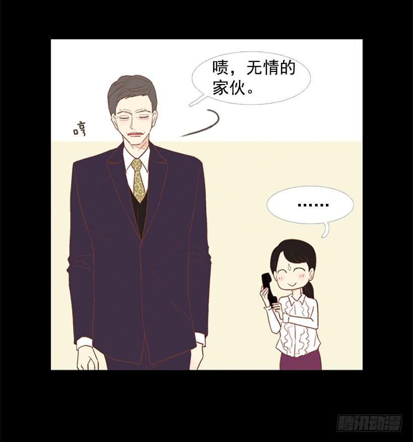 《远看春意盎然》无情的父亲 第40页