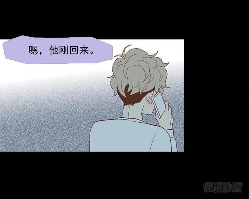 《远看春意盎然》无情的父亲 第42页