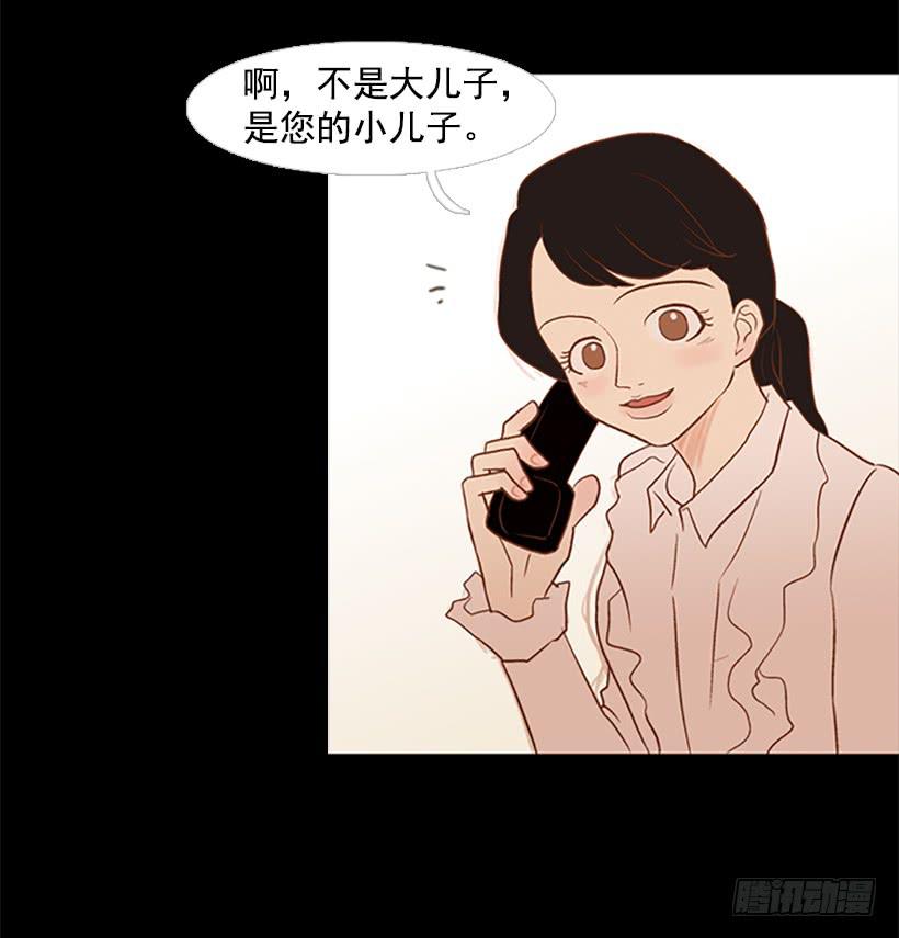 《远看春意盎然》无情的父亲 第48页