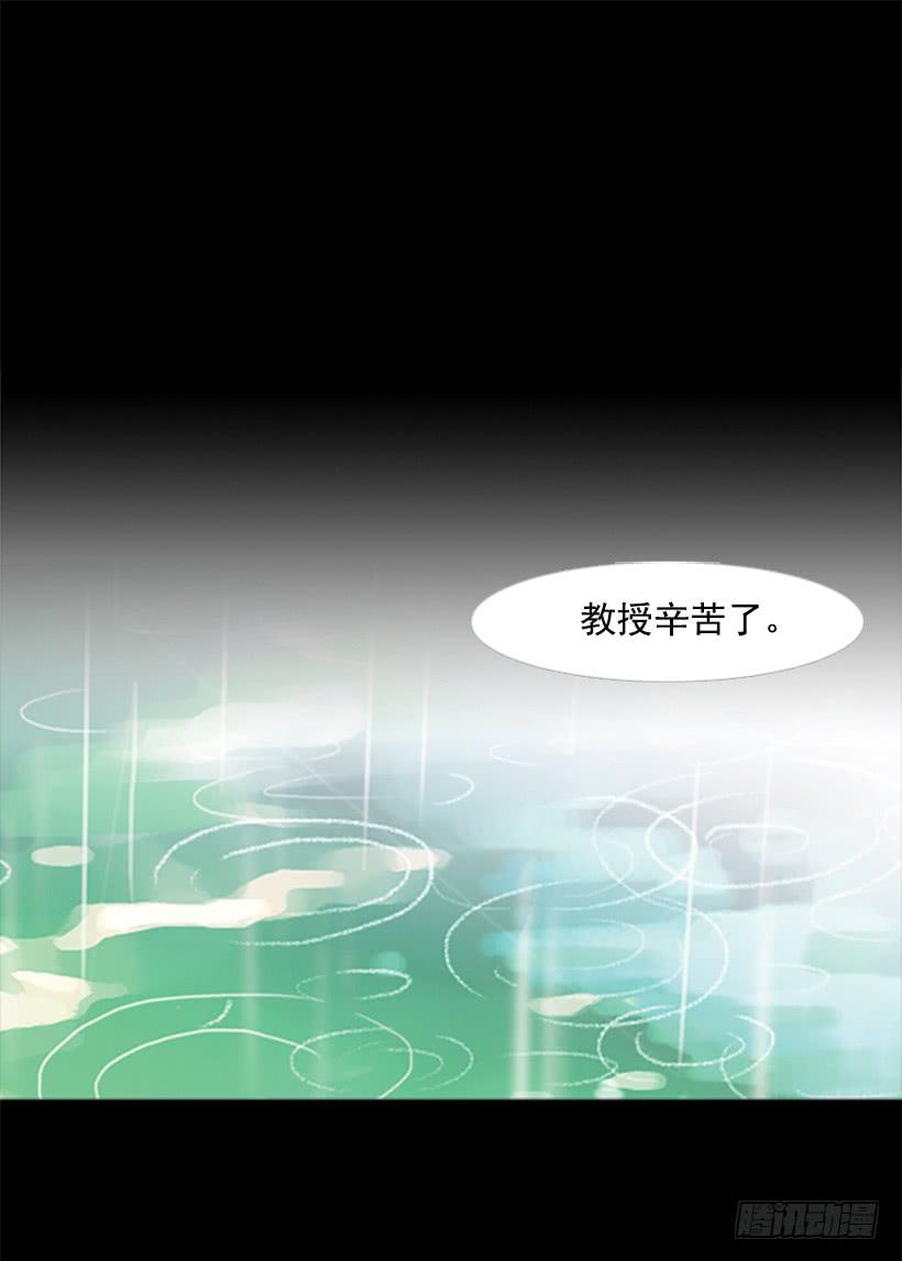 《远看春意盎然》最年轻的博士 第14页