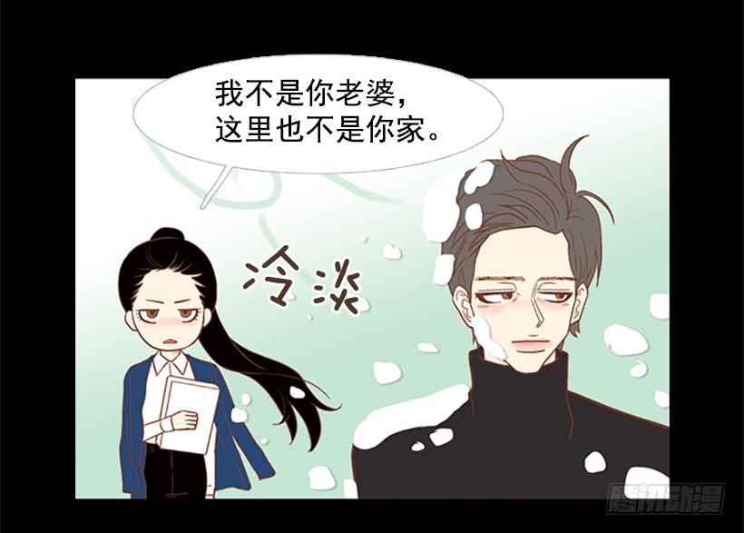 《远看春意盎然》最年轻的博士 第29页