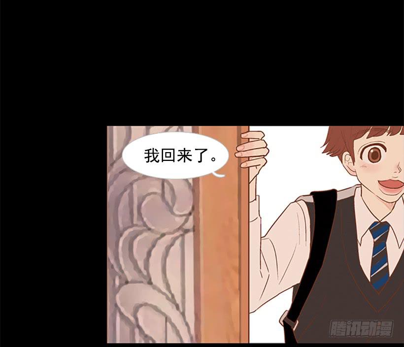 《远看春意盎然》最年轻的博士 第2页